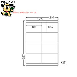 ii[hx LDZ8U A4/8 500 m