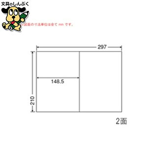 ii Rs[px C2i A4/2 500 m