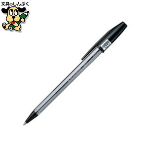 ボールペン SA-R10P.24 黒 10本 三菱鉛筆