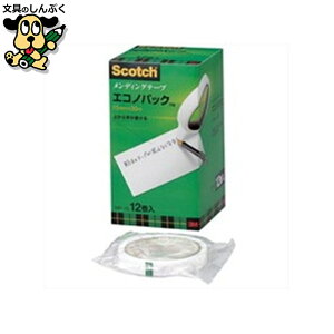 メンディングテープ MP-15 15mm×30m 12巻 スリーエムジャパン