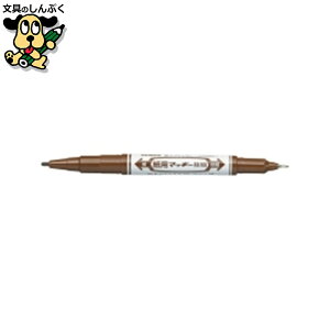 紙用マッキー極細 WYTS5-E 茶 ゼブラ