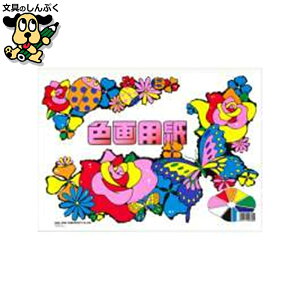 Fp CN-0215000-B B4 TX^[