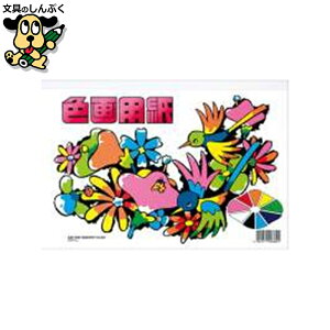 Fp CN-0255000-B B5 TX^[