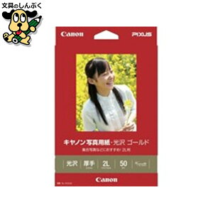 ʐ^ S[h GL-1012L50 2L 50 Lm