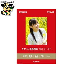 ʐ^ S[h GL-101A450 A4 50 Lm