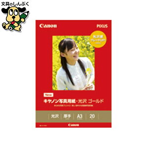 ʐ^ S[h GL-101A320 A3 20 Lm