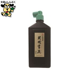 Jt SY5084 450ml  J