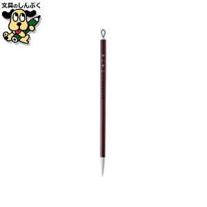 中筆 JC329-6 せいすい 6号白毛 呉竹