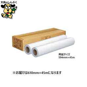 唻[ IJPR-6145N 610mm 2{ AWA