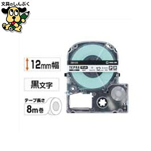 �e�v��PRO�e�[�v�}�b�gSB12S ���ɍ��� 12mm �L���O�W��