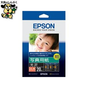 ʐ^p  K2L20PSKR 2L 20 EPSON
