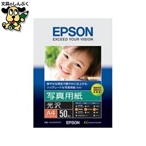 ʐ^p  KA450PSKR A4 50 EPSON