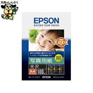 ʐ^p  KA4100PSKR A4 100 EPSON