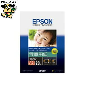 ʐ^p  KA320PSKR A3 20 EPSON