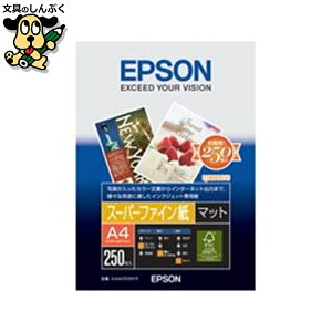 X[p[t@C KA4250SFR A4 250 EPSON