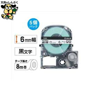 �e�v��PRO�e�[�v SS6K ���ɍ����� 6mm 5�� �L���O�W��