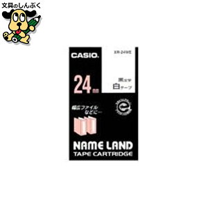 ラベルテープ XR-24WE 白に黒文字 24mm5個 カシオ計算機