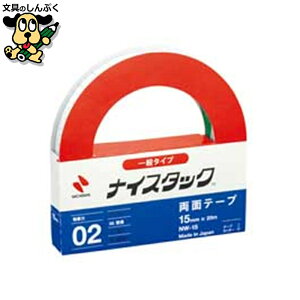 iCX^bN NW-15 15mm×20m 10 j`o