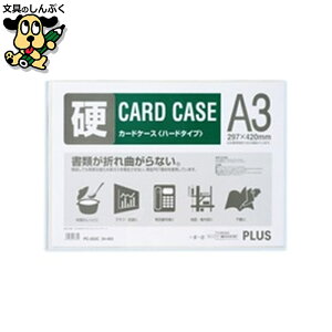 vX J[hP[X n[h PC-203C A3