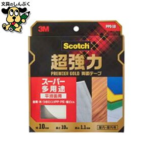 v~AS[hX[p[ PPS-10 10mm×10 X[GWp