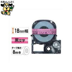 �e�v��PRO�e�[�v�p�[��SMP18R �Ԃɍ���18mm �L���O�W��