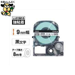 �e�v��PRO�e�[�v���S�� SS9KW ���ɍ��� 9mm �L���O�W��