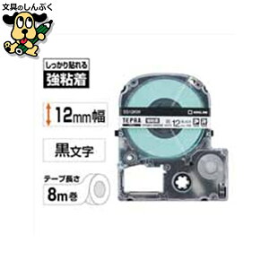 �e�v��PRO�e�[�v���S��SS12KW ��/���� 12mm �L���O�W��