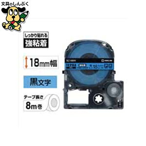 �e�v��PRO�e�[�v���S��SC18BW ��/���� 18mm �L���O�W��