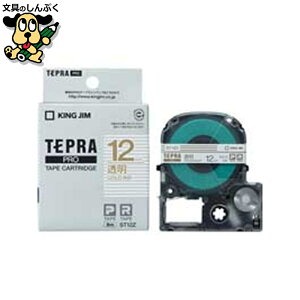 �e�v��PRO�e�[�v ST12Z �����ɋ����� 12mm �L���O�W��