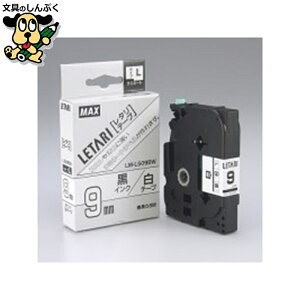 �����e�[�v LM-L509BW ���ɍ����� 9mm �}�b�N�X