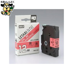 �����e�[�v LM-L512BR �Ԃɍ����� 12mm �}�b�N�X
