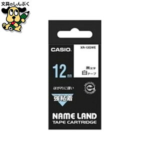 Se[v XR-12GWE ɍ 12mm JVIvZ@