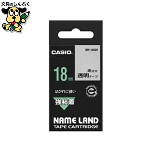 Se[v XR-18GX ɍ 18mm JVIvZ@