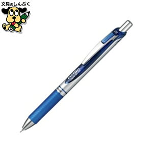 �G�i�[�W�F�� 0.5 BLN75Z-C �V���o�[��10�{ �؂�Ă�