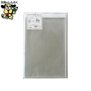OPP V917 p`2 A4p H