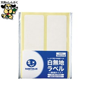 �����n���x�� ���S��35×105(30��) B560J �X�}�[�g�o�����[