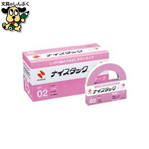 �i�C�X�^�b�N�u���{�b�N�X NWBB-H15 10���� �j�`�o��
