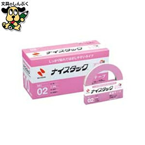 �i�C�X�^�b�N�u���{�b�N�X NWBB-H10 12���� �j�`�o��
