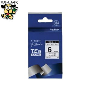 �����e�[�v TZe-211���ɍ����� 6mm �u���U�[