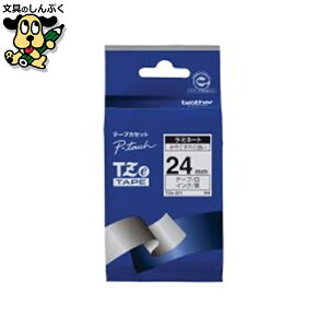 �����e�[�v TZe-251���ɍ����� 24mm �u���U�[