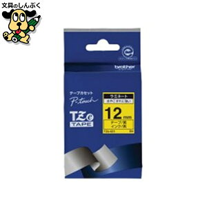 �����e�[�v TZe-631���ɍ����� 12mm �u���U�[