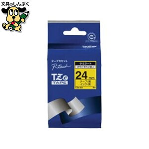 �����e�[�v TZe-651���ɍ����� 24mm �u���U�[