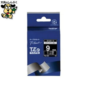 �����e�[�v TZe-325���ɔ����� 9mm �u���U�[