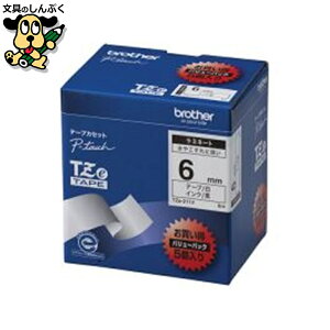 �����e�[�v TZe-211V���ɍ����� 6mm 5�� �u���U�[