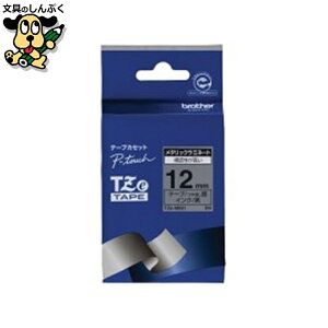 �����e�[�v TZe-M931��ɍ����� 12mm �u���U�[