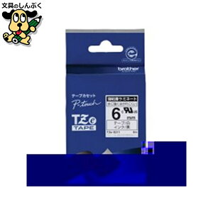 ���S���e�[�vTZe-S211���ɍ����� 6mm �u���U�[