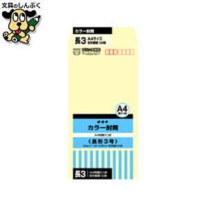 �J���[���� HPN3CM ��3 �N���[�� 50�� �I�L�i