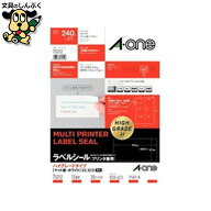 ラベルシールA4ハイグレード12面20枚 75312 エーワン