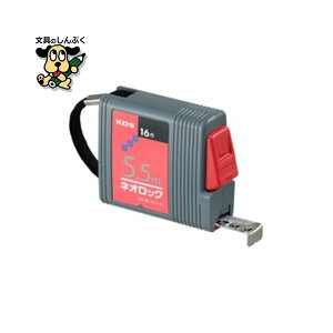 lIbNW[ 16mm×5.5m KS16-55 ebN