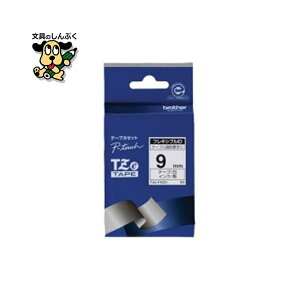 �t���L�V�u��ID�e�[�vTZe-FX221���ɍ����� �u���U�[